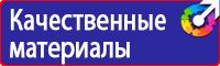 Журнал инструктажей по охране труда и технике безопасности лифтеров в Долгопрудном vektorb.ru