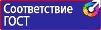 Журнал инструктажа по охране труда и технике безопасности в Долгопрудном купить vektorb.ru