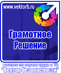 Дорожные знак стоянка запрещена со стрелкой в Долгопрудном купить vektorb.ru