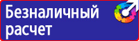 Дорожный знак стоянка запрещена со стрелкой вверх в Долгопрудном купить vektorb.ru