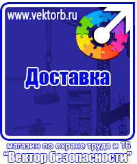 Способы обвязки и схемы строповки строительных грузов в Долгопрудном купить vektorb.ru