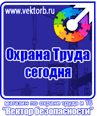 Изготовление табличек на дверь офиса в Долгопрудном купить vektorb.ru