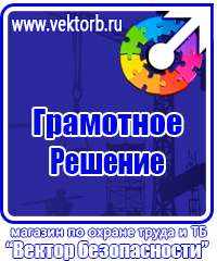 Изготовление табличек на двери офиса в Долгопрудном купить vektorb.ru