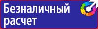 Журнал учета инструктажей по пожарной безопасности в Долгопрудном купить vektorb.ru