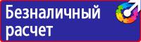 Дорожный знак конец всех ограничений в Долгопрудном купить vektorb.ru