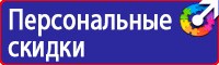Огнетушители виды цены в Долгопрудном vektorb.ru