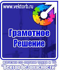 Пожарное оборудование дешево в Долгопрудном купить vektorb.ru