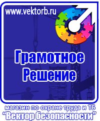 Дорожный знак парковка запрещена в Долгопрудном купить vektorb.ru