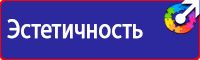 Обязательные журналы по охране труда и технике безопасности в Долгопрудном vektorb.ru