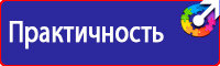 Журналы инструктажей по охране труда и технике безопасности купить в Долгопрудном купить vektorb.ru