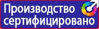 Журналы по охране труда и технике безопасности в Долгопрудном vektorb.ru