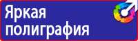 Дорожный знак красный крест на синем фоне в Долгопрудном купить vektorb.ru