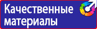 Дорожный знак стрелка на синем фоне 4 2 1 в Долгопрудном