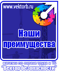 Дорожный знак стрелка на синем фоне 4 2 1 в Долгопрудном vektorb.ru