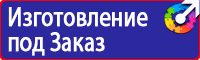 Журнал учета выдачи инструкций по охране труда на предприятии в Долгопрудном vektorb.ru