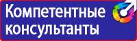Удостоверения о проверке знаний по охране труда в Долгопрудном купить vektorb.ru
