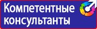 Настольная перекидная информационная система на 10 панелей в Долгопрудном купить vektorb.ru