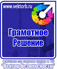Магнитно маркерная доска для офиса в Долгопрудном vektorb.ru