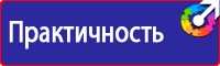 Перечень журналов по электробезопасности на предприятии в Долгопрудном vektorb.ru