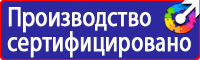 Обозначение трубопроводов аммиака в Долгопрудном купить vektorb.ru