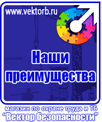 Журнал учета инструктажа по технике безопасности на рабочем месте в Долгопрудном vektorb.ru