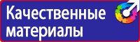 Видео по охране труда в Долгопрудном купить vektorb.ru