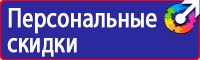 Информационный щит на стройке в Долгопрудном купить vektorb.ru