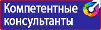 Журнал инструктажей по технике безопасности на рабочем месте в Долгопрудном купить vektorb.ru