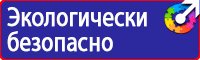 Дорожные ограждения на дорогах в населенных пунктах в Долгопрудном купить vektorb.ru