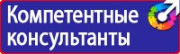Журналы по охране труда и технике безопасности на производстве в Долгопрудном vektorb.ru