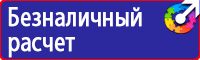Знаки дорожного движения островок безопасности в Долгопрудном vektorb.ru