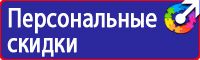 Плакат оказание первой медицинской помощи при дтп в Долгопрудном купить vektorb.ru
