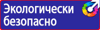 Дорожный знак стрелка на синем фоне в круге в Долгопрудном купить