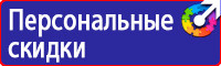 Дорожный знак стрелка на синем фоне в круге в Долгопрудном купить