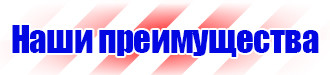 Дорожный знак стрелка на синем фоне в квадрате в Долгопрудном купить vektorb.ru