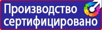 Необходимые журналы по охране труда в организации в Долгопрудном купить vektorb.ru