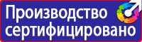 План эвакуации библиотеки в Долгопрудном купить vektorb.ru