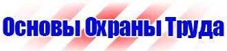 Светодиодные знаки в Долгопрудном vektorb.ru