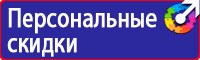 Дорожный знак велосипедная дорожка в Долгопрудном vektorb.ru