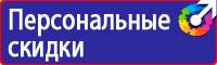 Дорожные знаки предписывающие знаки знаки особых предписаний в Долгопрудном vektorb.ru