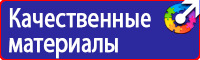 Дорожный знак моста в Долгопрудном купить vektorb.ru