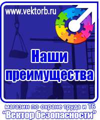 vektorb.ru Барьерные дорожные ограждения в Долгопрудном