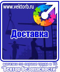 vektorb.ru Перекидные устройства для плакатов, карманы и рамки в Долгопрудном