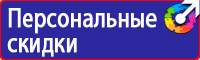 Временные дорожные знаки на желтом фоне в Долгопрудном vektorb.ru