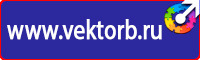 Дорожный знак машина на голубом фоне в Долгопрудном купить vektorb.ru