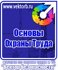 Настенная перекидная система а3 альбомная на 10 рамок в Долгопрудном купить vektorb.ru